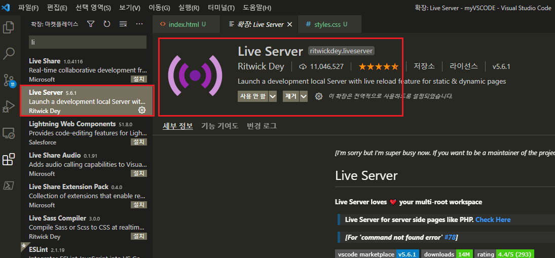 install_liveserver