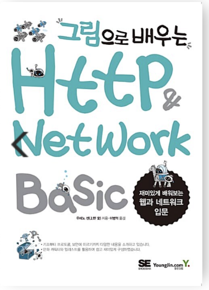 http book